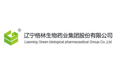 辽宁格林生物药业集团股份有限公司